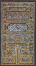 Islamyat (72).jpg